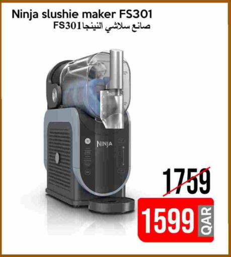 available at آي كونكت in قطر - الريان