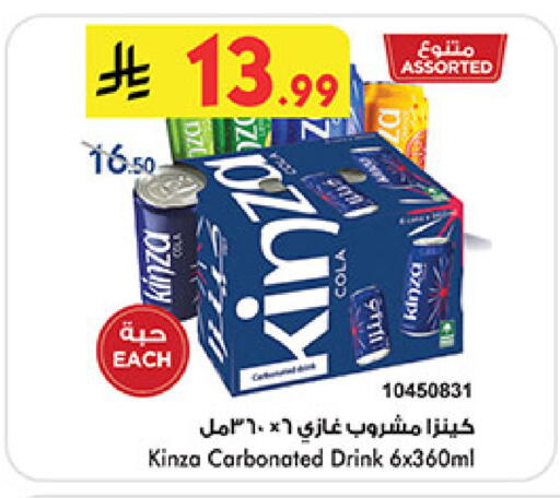 available at Bin Dawood in KSA, Saudi Arabia, Saudi - Jeddah