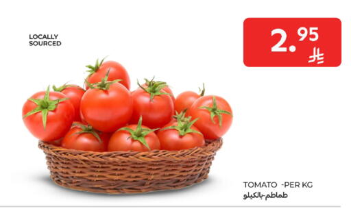 Tomato available at Carrefour in KSA, Saudi Arabia, Saudi - Buraidah