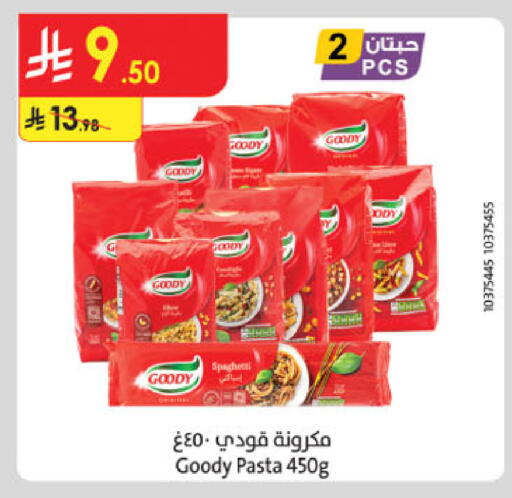 قودي  باستا available at الدانوب in مملكة العربية السعودية, السعودية, سعودية - بريدة