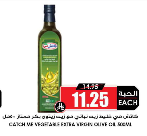 Virgin Olive Oil available at Prime Supermarket in KSA, Saudi Arabia, Saudi - Bishah