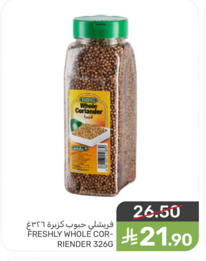 FRESHLY available at Mazaya in KSA, Saudi Arabia, Saudi - Dammam