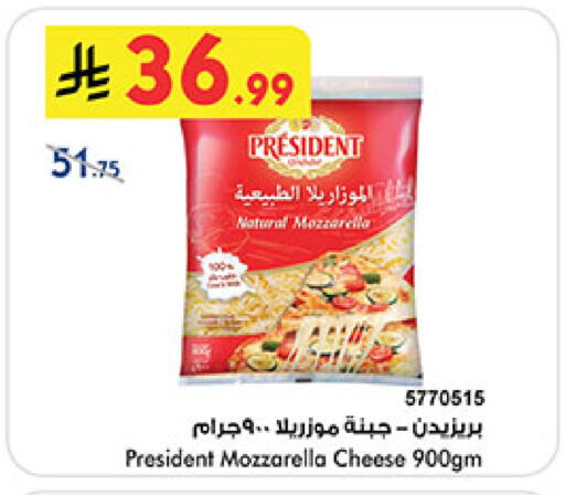 PRESIDENT Mozzarella available at Bin Dawood in KSA, Saudi Arabia, Saudi - Mecca