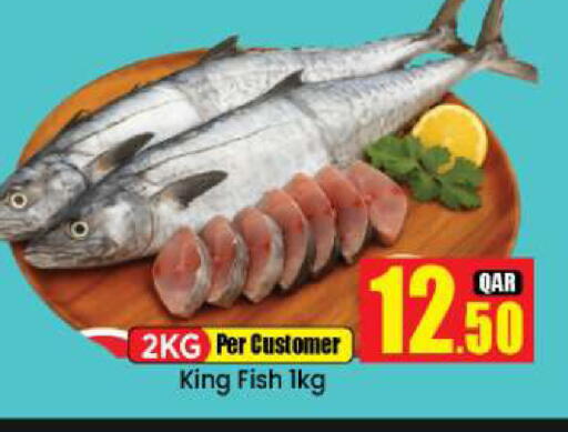 King Fish available at Doha Daymart in Qatar - Doha