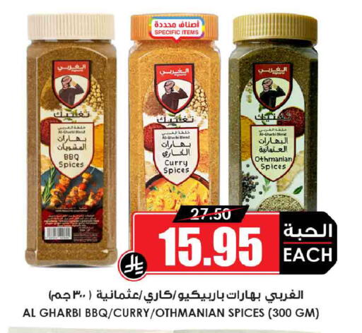 Spices available at Prime Supermarket in KSA, Saudi Arabia, Saudi - Ar Rass