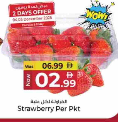 Strawberry available at كنز هايبرماركت in الإمارات العربية المتحدة , الامارات - الشارقة / عجمان