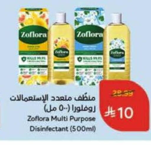 available at Hyper Panda in KSA, Saudi Arabia, Saudi - Al Khobar