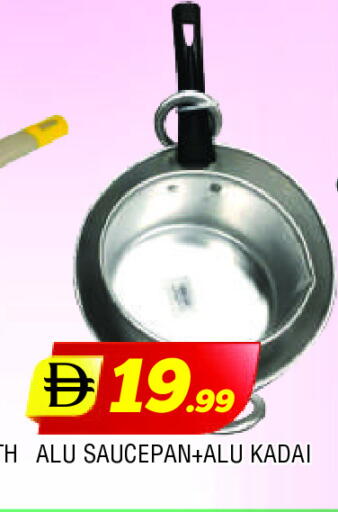 available at المدينة in الإمارات العربية المتحدة , الامارات - الشارقة / عجمان