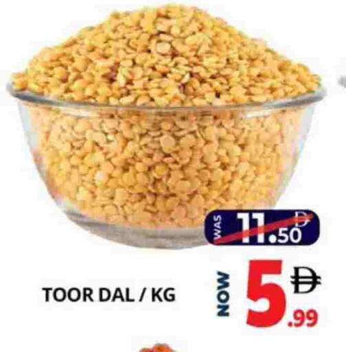 available at اكسبرس المدينة هايبرماركت in الإمارات العربية المتحدة , الامارات - أبو ظبي