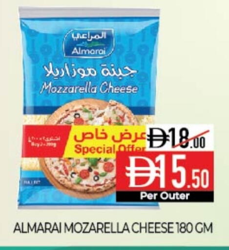 المراعي موزاريلا available at ديلايس سوبرماركت in الإمارات العربية المتحدة , الامارات - أبو ظبي