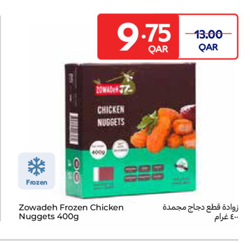 available at Carrefour in Qatar - Al Shamal