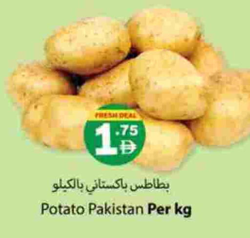 Potato from Pakistan available at Zain Mart Supermarket in UAE - Ras al Khaimah