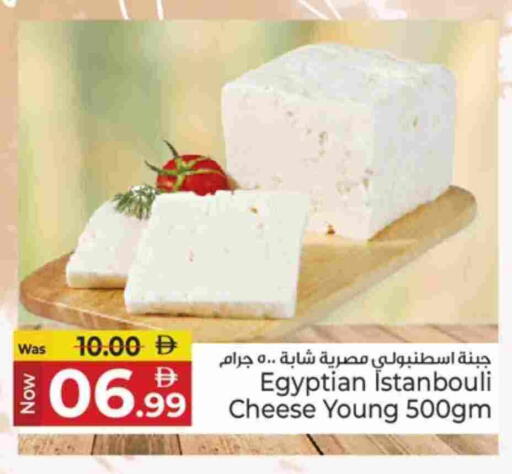 available at كنز هايبرماركت in الإمارات العربية المتحدة , الامارات - الشارقة / عجمان