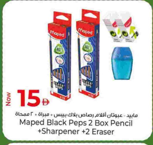 available at كنز هايبرماركت in الإمارات العربية المتحدة , الامارات - الشارقة / عجمان