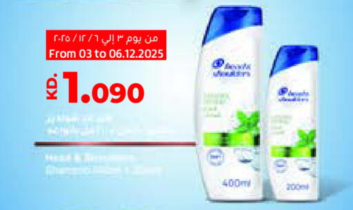 available at Lulu Hypermarket  in Kuwait - Ahmadi Governorate