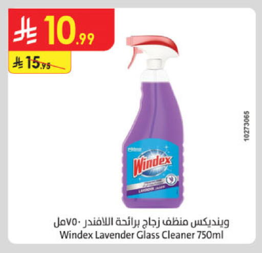 ويندكس منظف الزجاج available at الدانوب in مملكة العربية السعودية, السعودية, سعودية - الجبيل‎