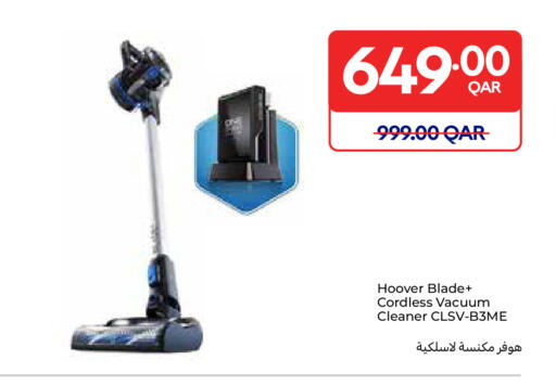 Vacuum Cleaner available at Carrefour in Qatar - Al-Shahaniya