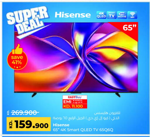 HISENSE Smart TV available at Lulu Hypermarket  in Kuwait - Ahmadi Governorate