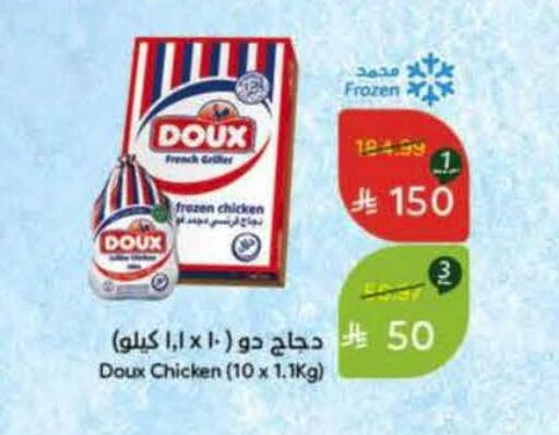DOUX Frozen Whole Chicken available at Hyper Panda in KSA, Saudi Arabia, Saudi - Jubail