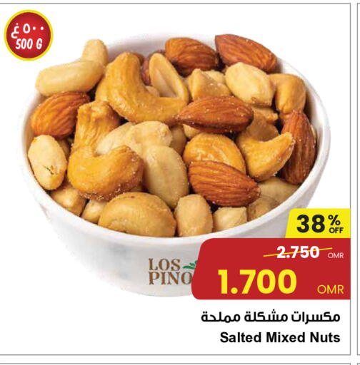 available at Sultan Center  in Oman - Muscat