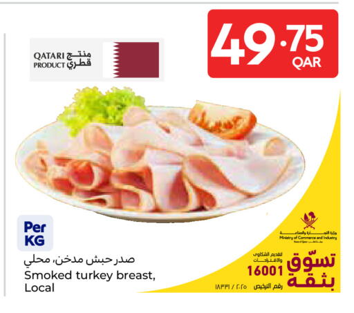 available at Carrefour in Qatar - Umm Salal
