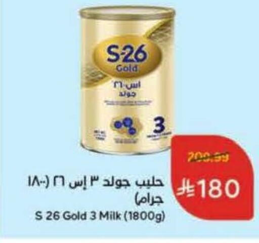 available at Hyper Panda in KSA, Saudi Arabia, Saudi - Al Khobar