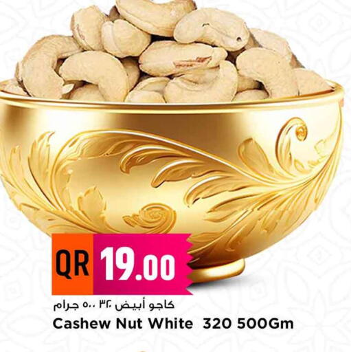 available at Marza Hypermarket in Qatar - Doha