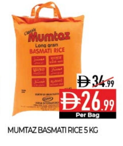 mumtaz Basmati / Biryani Rice available at Delice Supermarket in UAE - Abu Dhabi