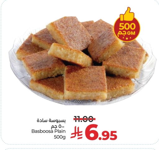 available at لولو هايبرماركت in مملكة العربية السعودية, السعودية, سعودية - الرياض