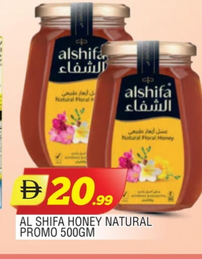 الشِفاء عسل available at المدينة in الإمارات العربية المتحدة , الامارات - الشارقة / عجمان