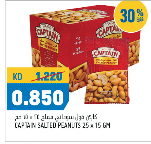 available at Oncost in Kuwait - Ahmadi Governorate