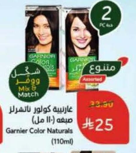 GARNIER available at Hyper Panda in KSA, Saudi Arabia, Saudi - Al Khobar