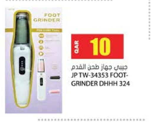 Mixer / Grinder available at Grand Hypermarket in Qatar - Al Rayyan