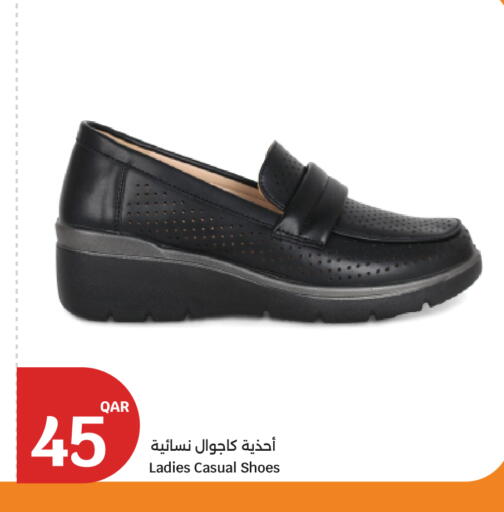 available at سيتي هايبرماركت in قطر - الشحانية