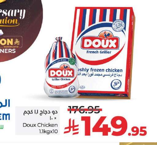 دو  دجاج كامل مجمد available at لولو هايبرماركت in مملكة العربية السعودية, السعودية, سعودية - الرياض