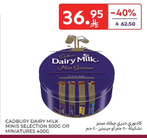 CADBURY available at Carrefour in KSA, Saudi Arabia, Saudi - Al Khobar