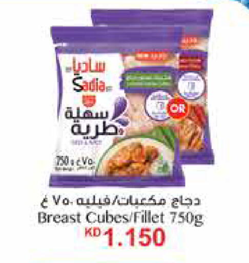 SADIA available at City Hypermarket in Kuwait - Ahmadi Governorate