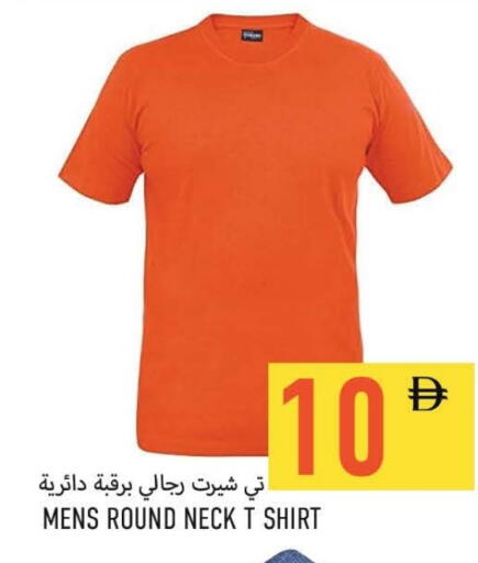 available at  روابي ماركت عجمان in الإمارات العربية المتحدة , الامارات - الشارقة / عجمان