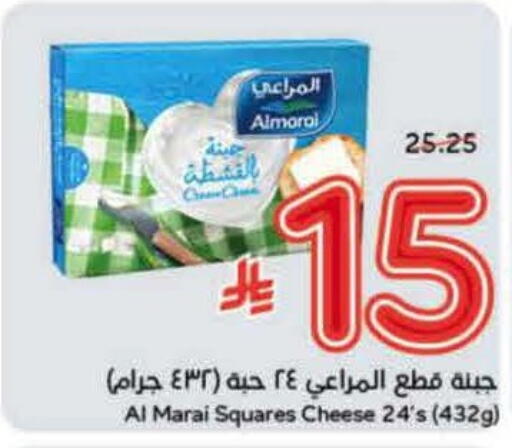 ALMARAI available at Hyper Panda in KSA, Saudi Arabia, Saudi - Medina