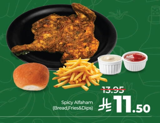 available at LULU Hypermarket in KSA, Saudi Arabia, Saudi - Jeddah