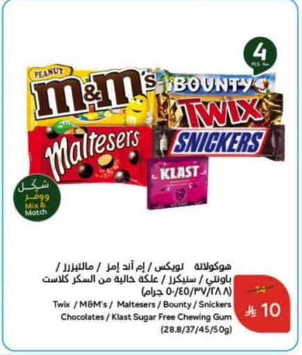 available at Hyper Panda in KSA, Saudi Arabia, Saudi - Ar Rass