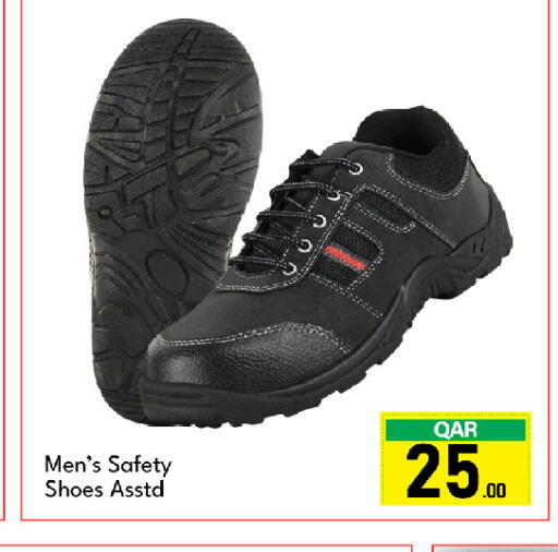 available at جي-ماكس هايبرماركت in قطر - الدوحة