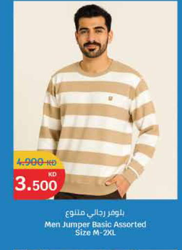 available at City Hypermarket in Kuwait - Ahmadi Governorate