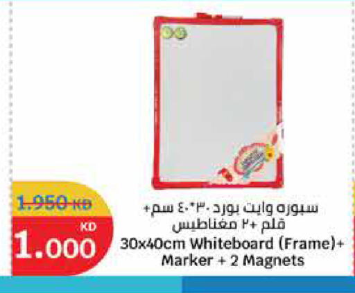 available at City Hypermarket in Kuwait - Ahmadi Governorate