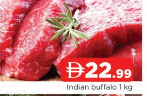 لحم جاموس available at المدينة in الإمارات العربية المتحدة , الامارات - الشارقة / عجمان