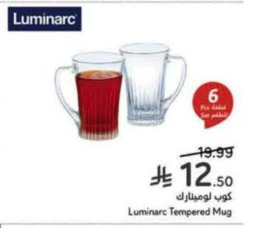 available at هايبر بنده in مملكة العربية السعودية, السعودية, سعودية - بيشة