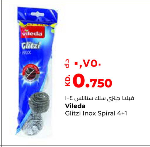 available at Lulu Hypermarket  in Kuwait - Ahmadi Governorate