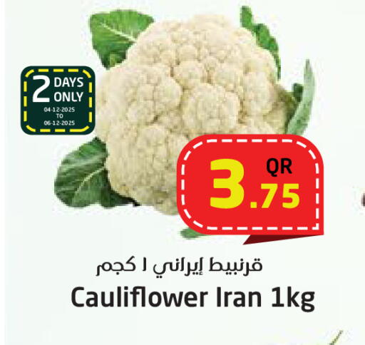 Cauliflower from Iran available at Ahla Mart in Qatar - Doha
