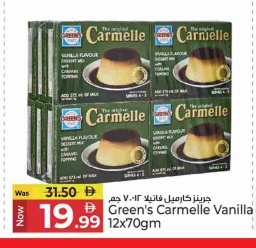 Vanilla available at كنز هايبرماركت in الإمارات العربية المتحدة , الامارات - الشارقة / عجمان