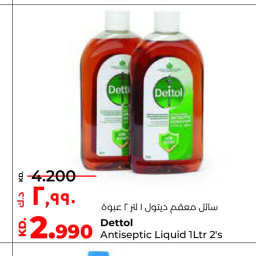 DETTOL Disinfectant available at Lulu Hypermarket  in Kuwait - Ahmadi Governorate